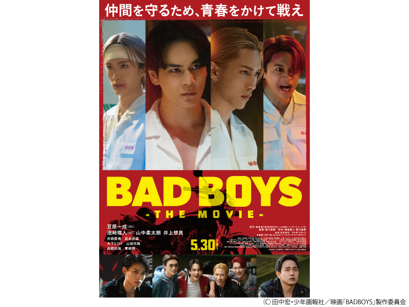 ＢＡＤＢＯＹＳ　－ＴＨＥ　ＭＯＶＩＥ－