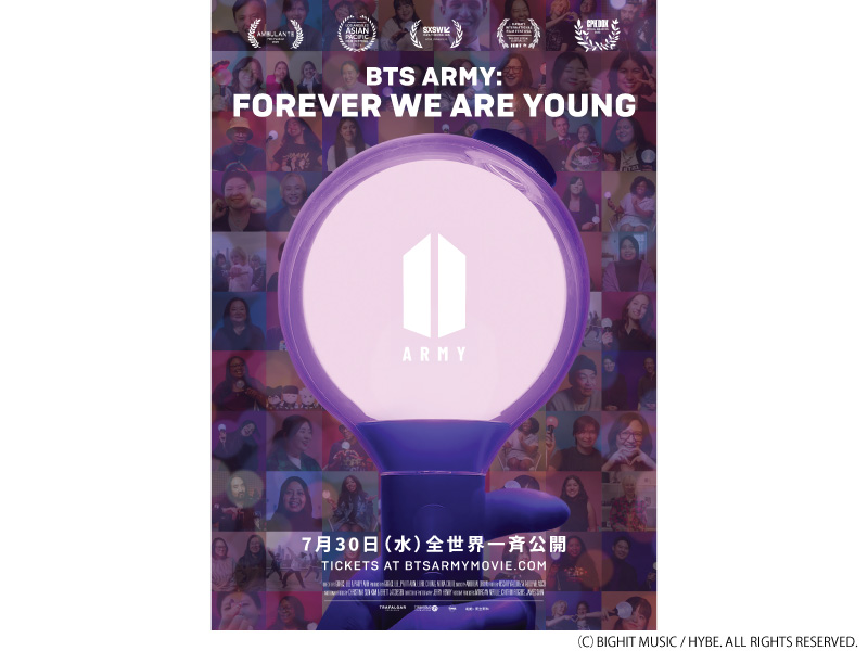 ＢＴＳ　ＡＲＭＹ：ＦＯＲＥＶＥＲ　ＷＥ　ＡＲＥ　ＹＯＵＮＧ