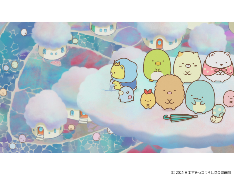 映画　すみっコぐらし　空の王国とふたりのコ