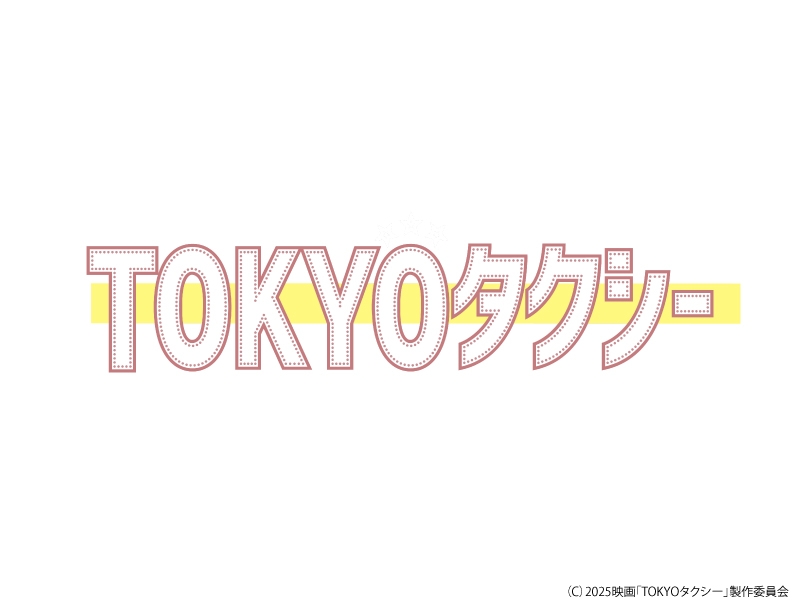 ＴＯＫＹＯタクシー
