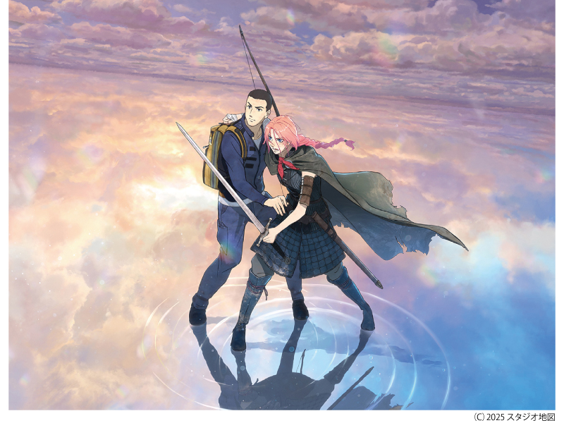 果てしなきスカーレット