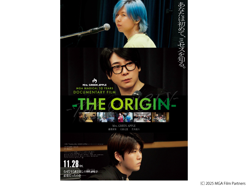 ＤＯＣＵＭＥＮＴＡＲＹ　ＦＩＬＭ　～ＴＨＥ　ＯＲＩＧＩＮ～
