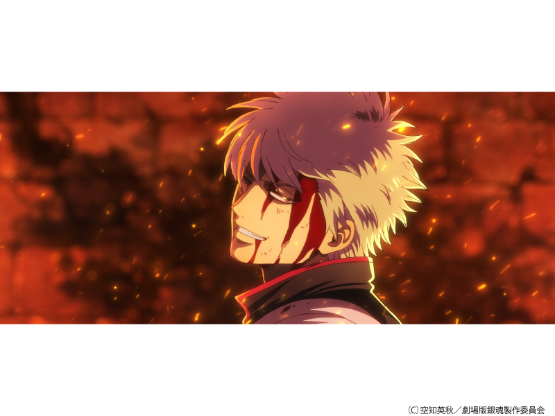 新劇場版　銀魂　－吉原大炎上－