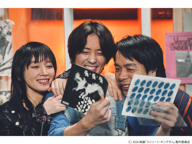 ストリート・キングダム　自分の音を鳴らせ。