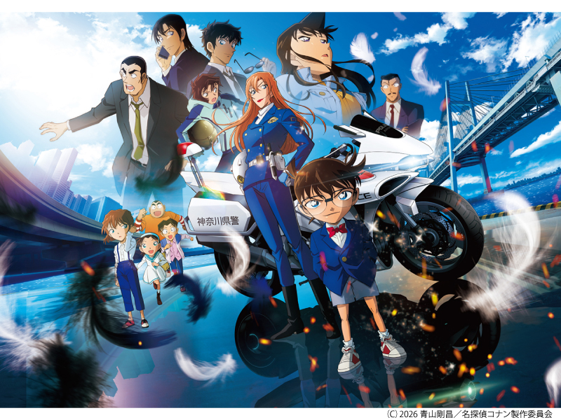 劇場版『名探偵コナン　ハイウェイの堕天使』