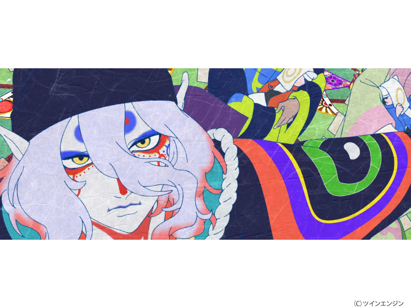 劇場版モノノ怪　第三章　蛇神