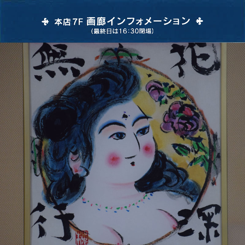 my toy chest north point mall