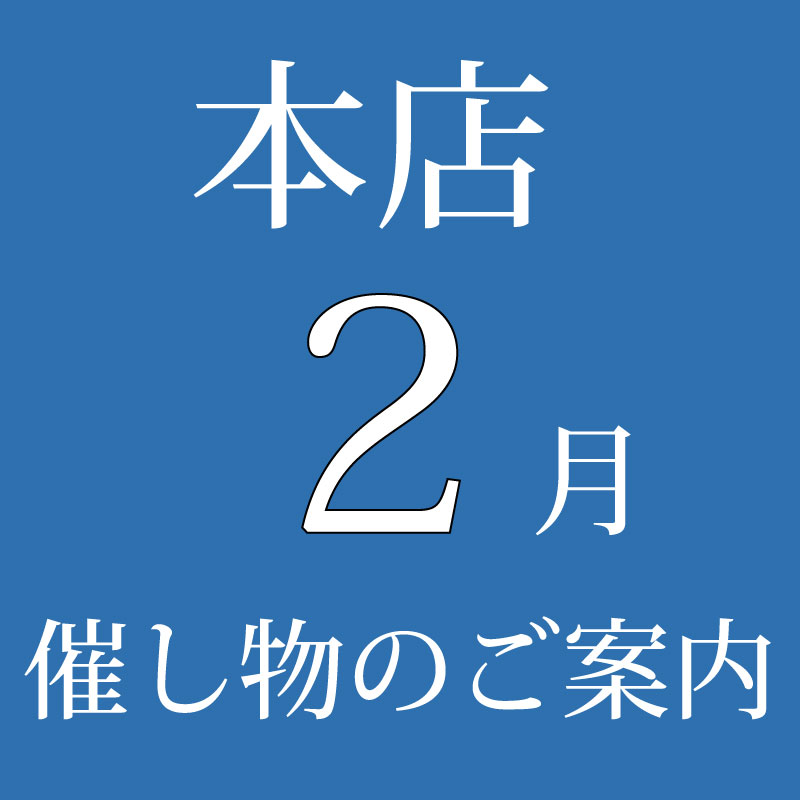 本店 ふるさと大分の百貨店トキハ 本店 ふるさと大分の百貨店トキハ