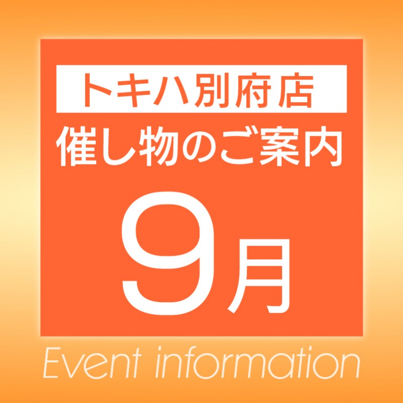 もようしもの