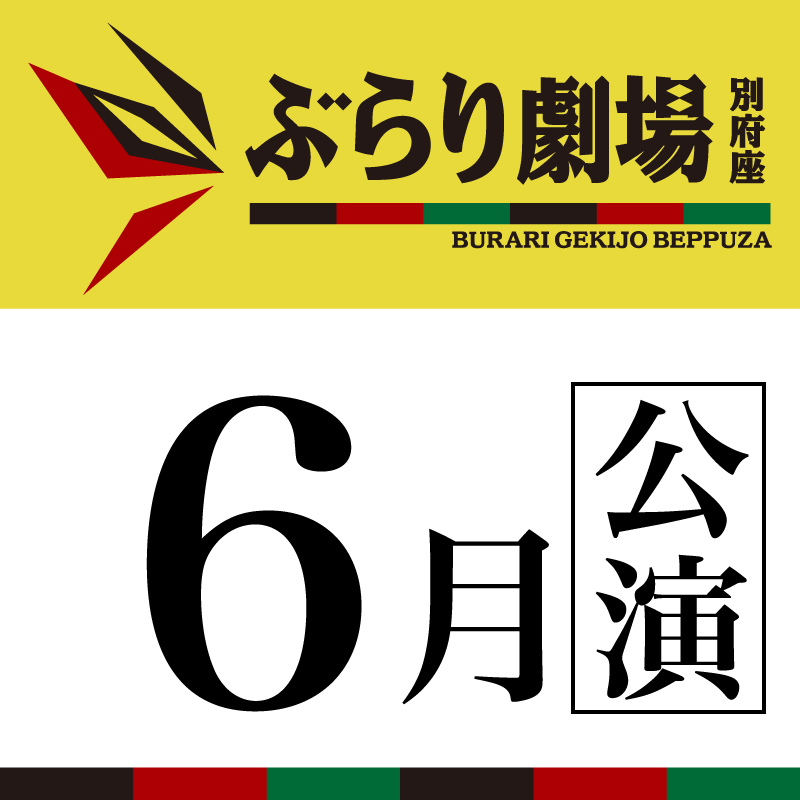 2021新入荷2021新入荷じゃすみん.プロフ必様 6月1日まで取り置き