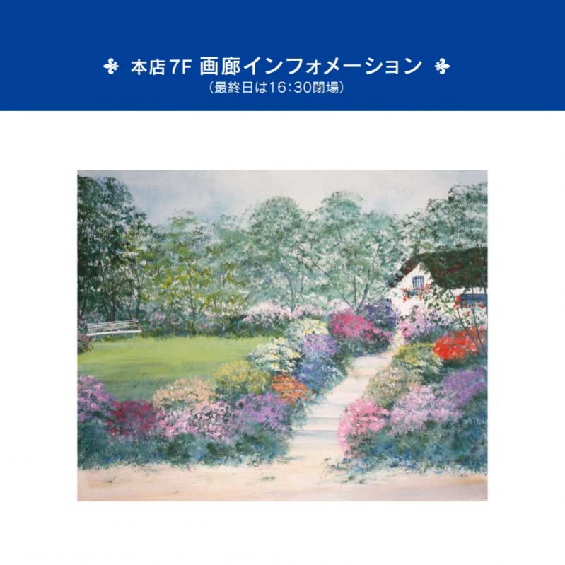 イーダ　ヴァリッキオ　アクリル画 イーダヴァリッキオアクリル画