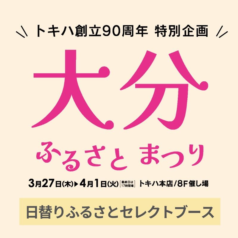 楽天ブックス: ふるさと別府 - 市制90周年記念決定版写真集