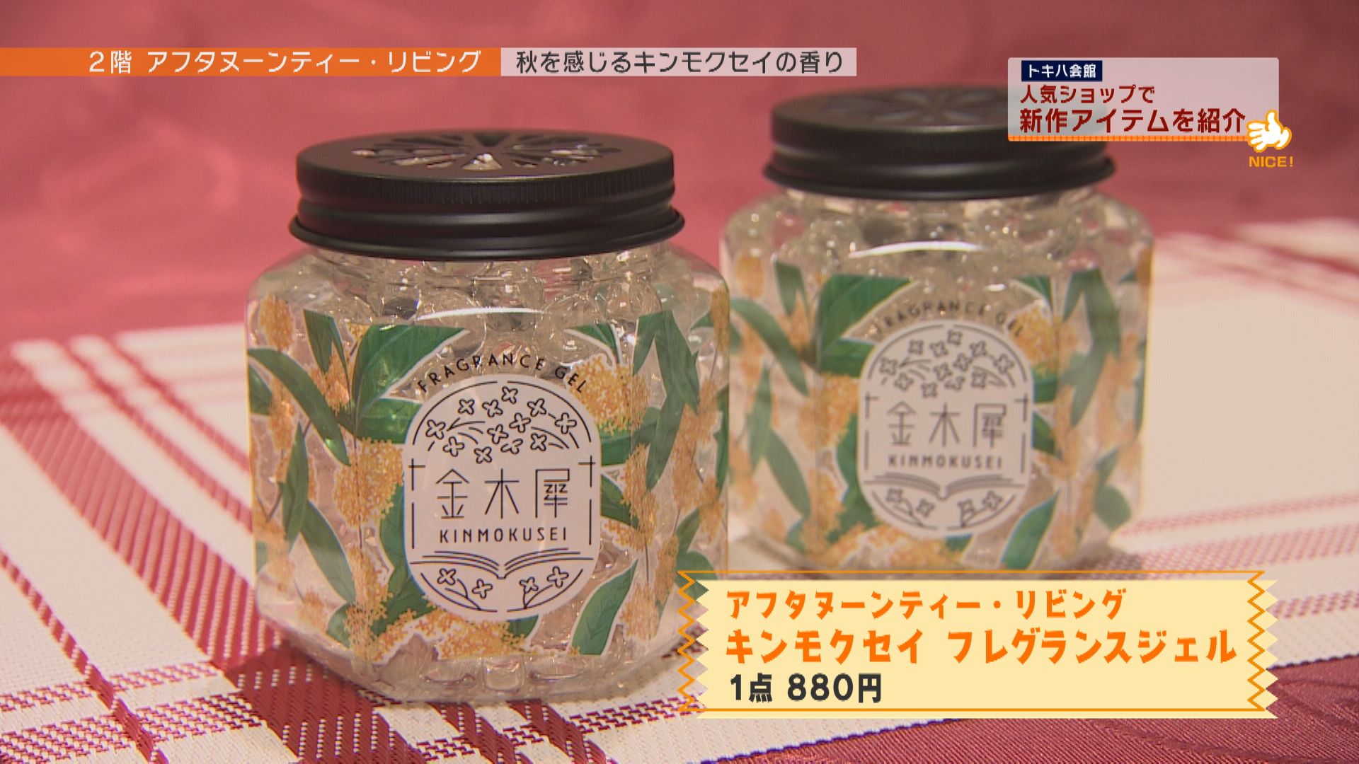バースデー 記念日 ギフト 贈物 お勧め 通販 アフタヌーンティー スライサー 保存容器 2点セット