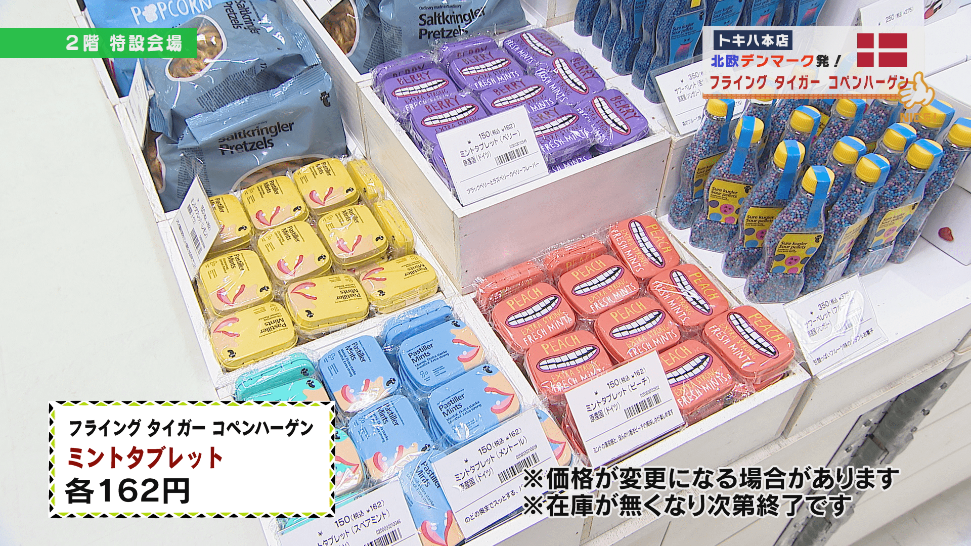おはようナイスキャッチ 2023年7月21日放送分|商品紹介|本店 おはようナイスキャッチ 2023年7月21日放送分|商品紹介|本店