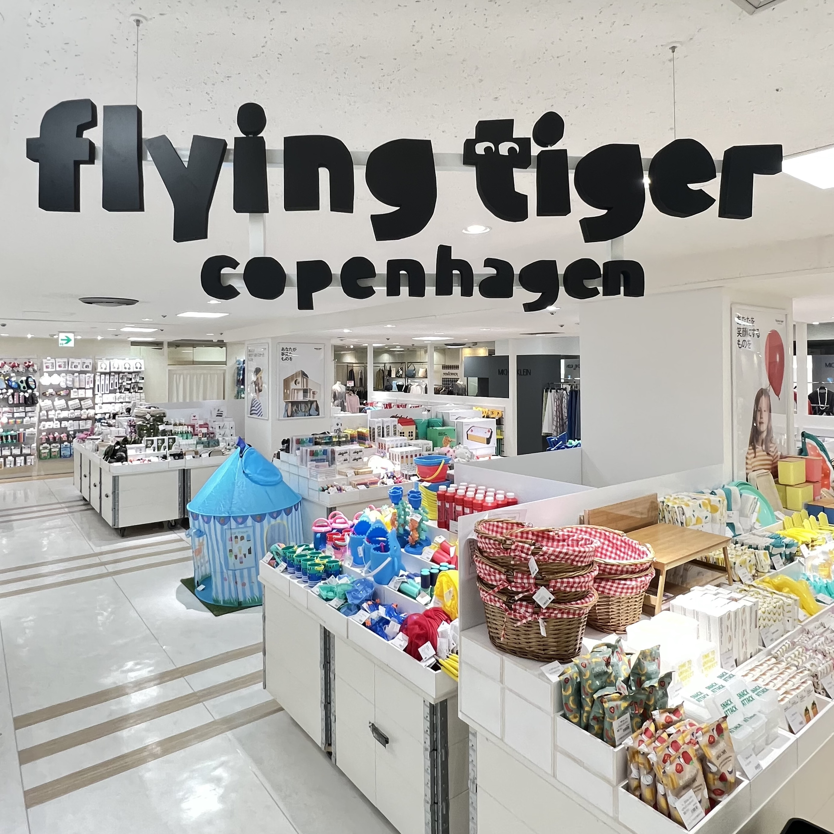 flying tiger copenhagen popup store