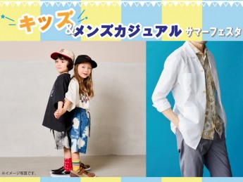 ショップニュース・一覧｜わさだ店｜ふるさと大分の百貨店トキハ 