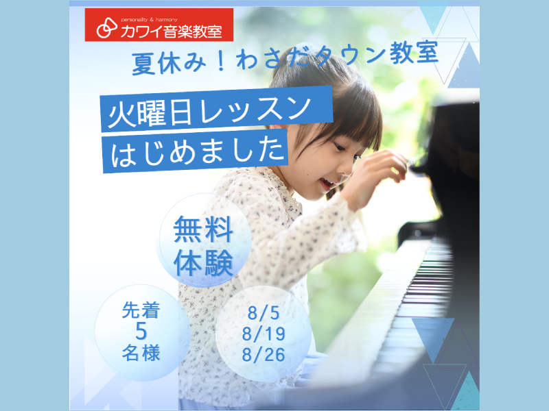 【わったん】 トキハ わさだタウン - トキハ わさだタウン added a new photo