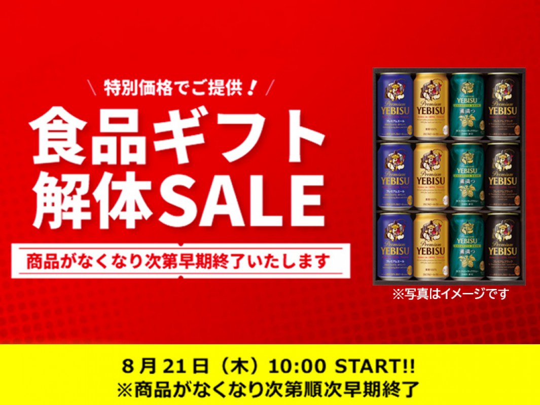 タイムセール最終値引き 永年勤続記念　銀杯 金盃・日専連青森会・創立50周年記念・永年勤続従業員表彰
