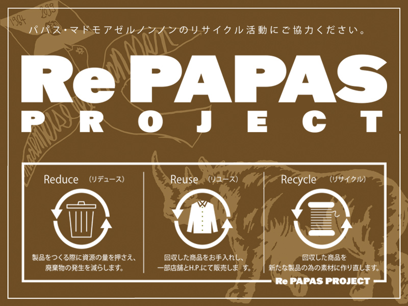 Bukuro パパスのオーバーオール 男女兼用 Bukuro パパスの