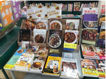 リブロ ショップ 別府店 ふるさと大分の百貨店トキハ リブロ ショップ 別府店 ふるさと大分の百貨店トキハ