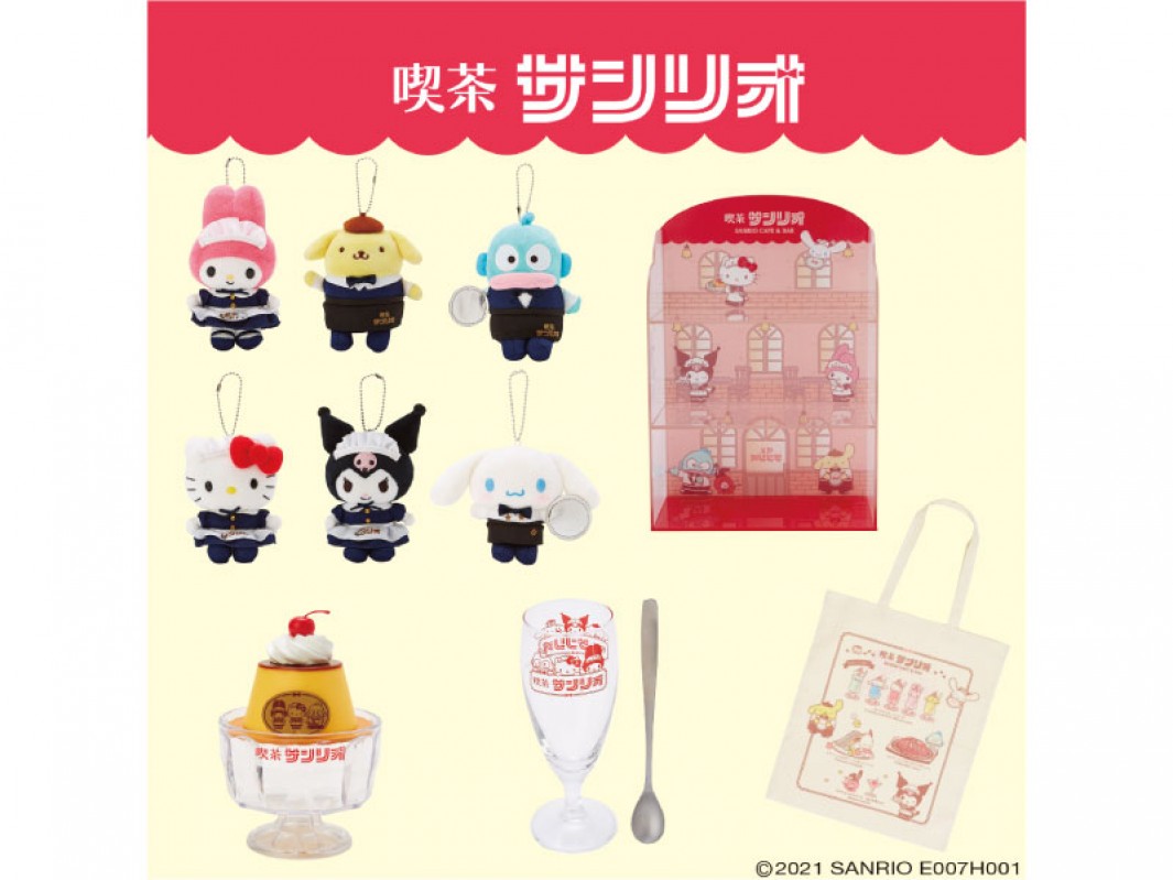 サンリオキャラクターズ 喫茶サンリオシリーズ発売 ショップニュース 詳細 わさだ店 ふるさと大分の百貨店トキハ サンリオキャラクターズ 喫茶サンリオシリーズ発売 ショップニュース 詳細 わさだ店 ふるさと大分の百貨店トキハ