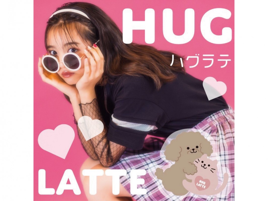 ピンクラテ Hag Latte ショップニュース 詳細 わさだ店 ふるさと大分の百貨店トキハ