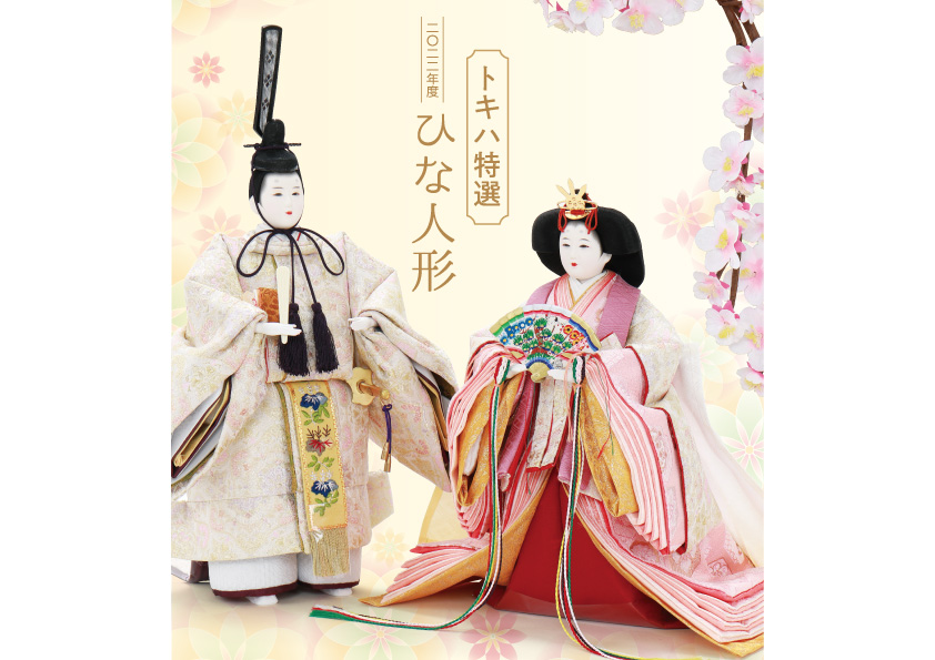 总店 故乡大分的百货商店tokiwa