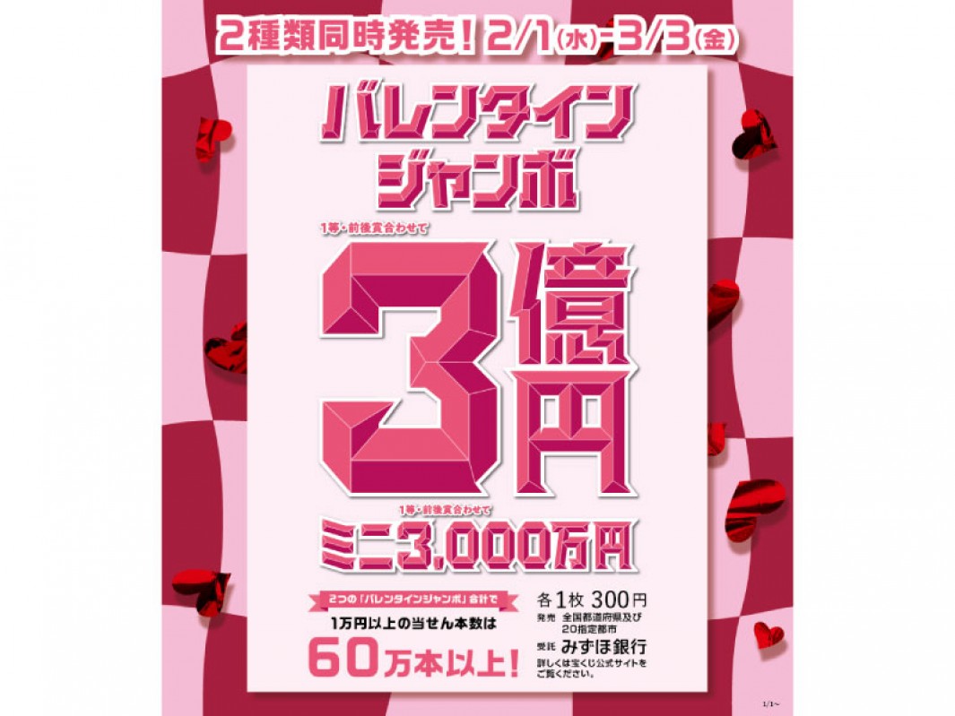 銭単位 昭和コイル 3枚 未使用