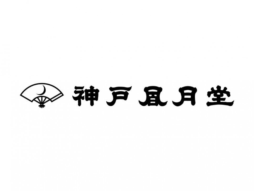 神戸凮月堂