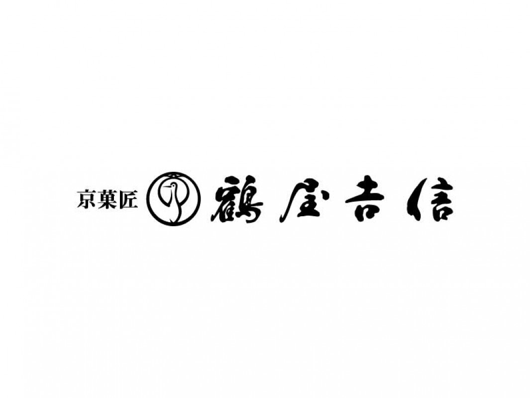 鶴屋𠮷信