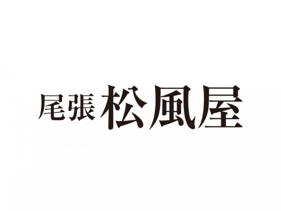 尾張松風屋