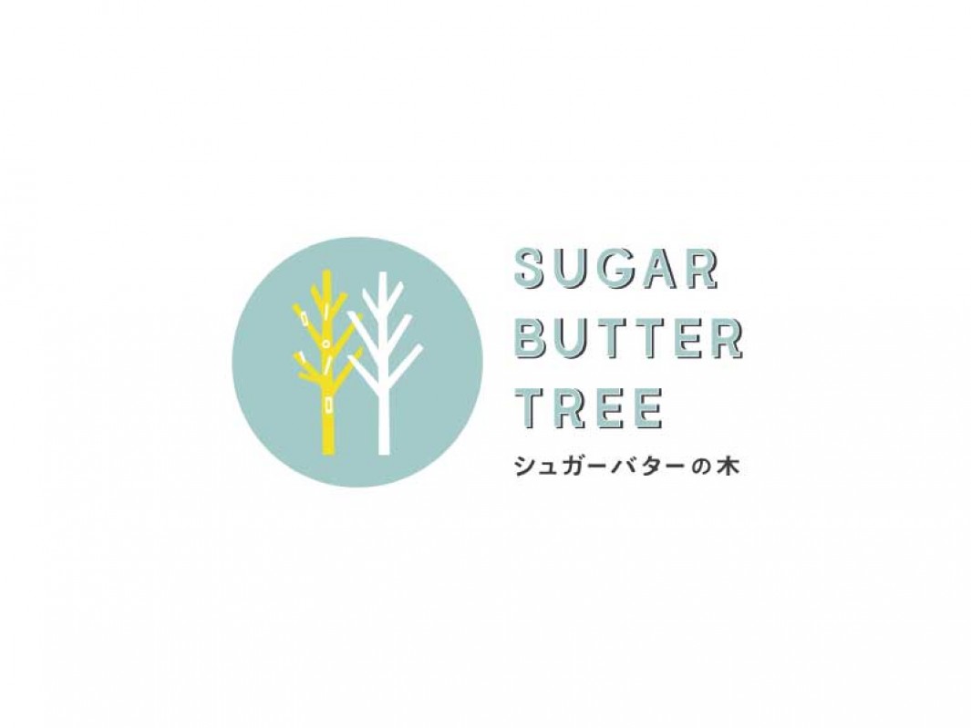 シュガーバターの木