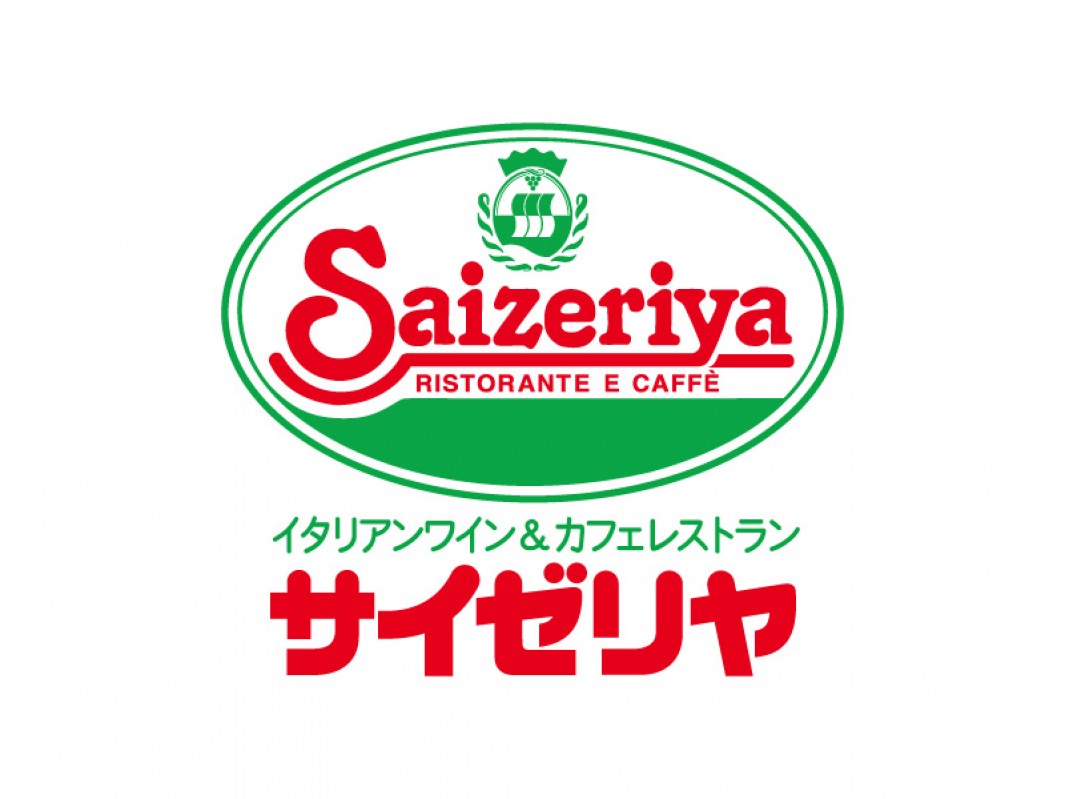 サイゼリヤ