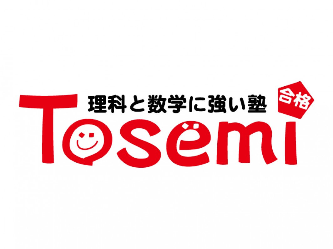 東セミ 大学受験専門館 わさだタウン校
