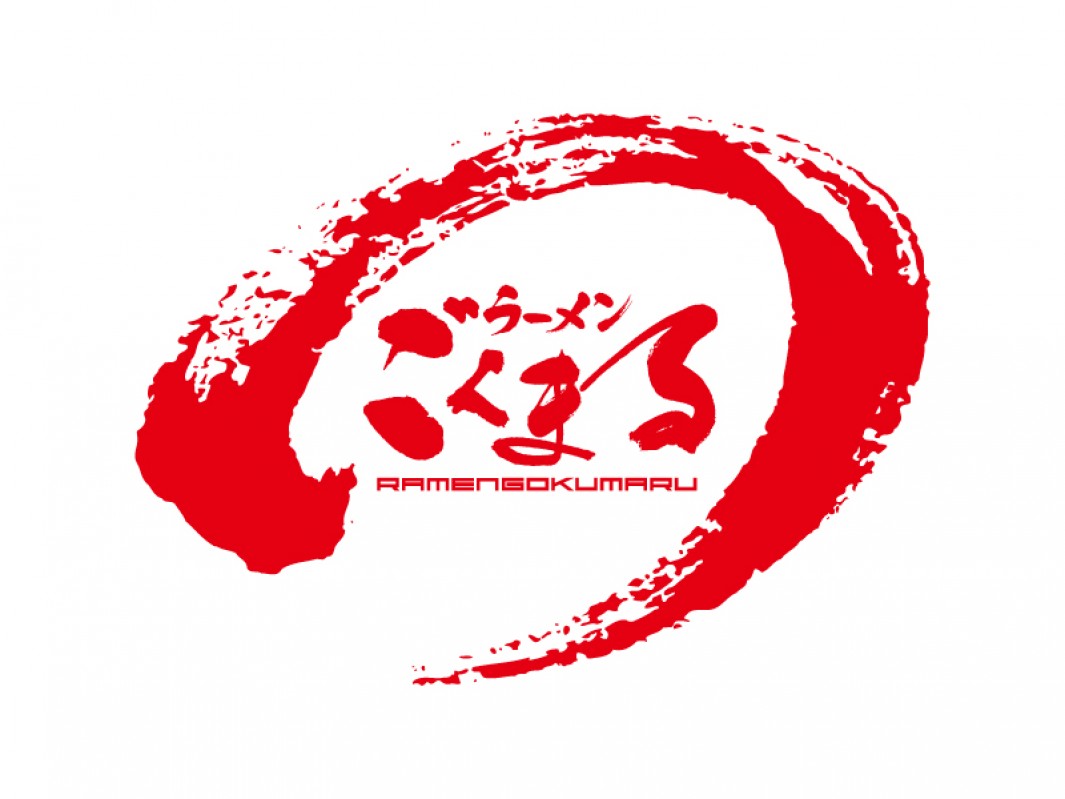 ラーメンごくまる