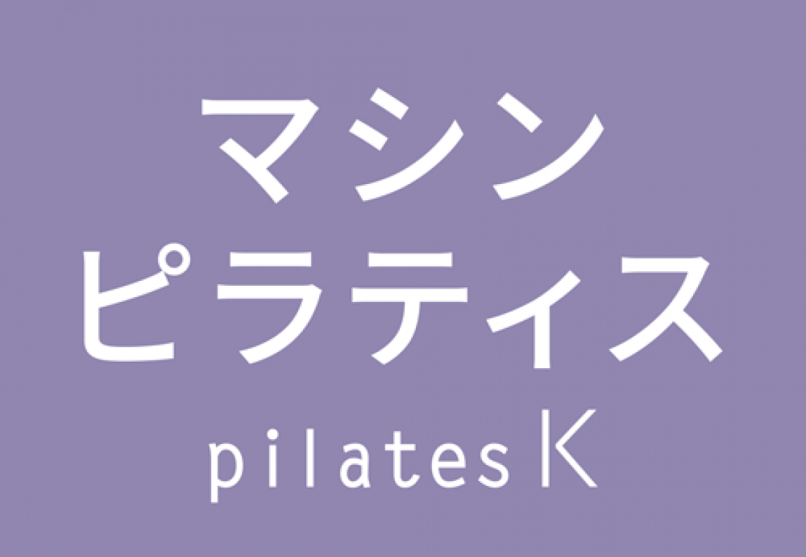 ピラティスK トキハ大分店