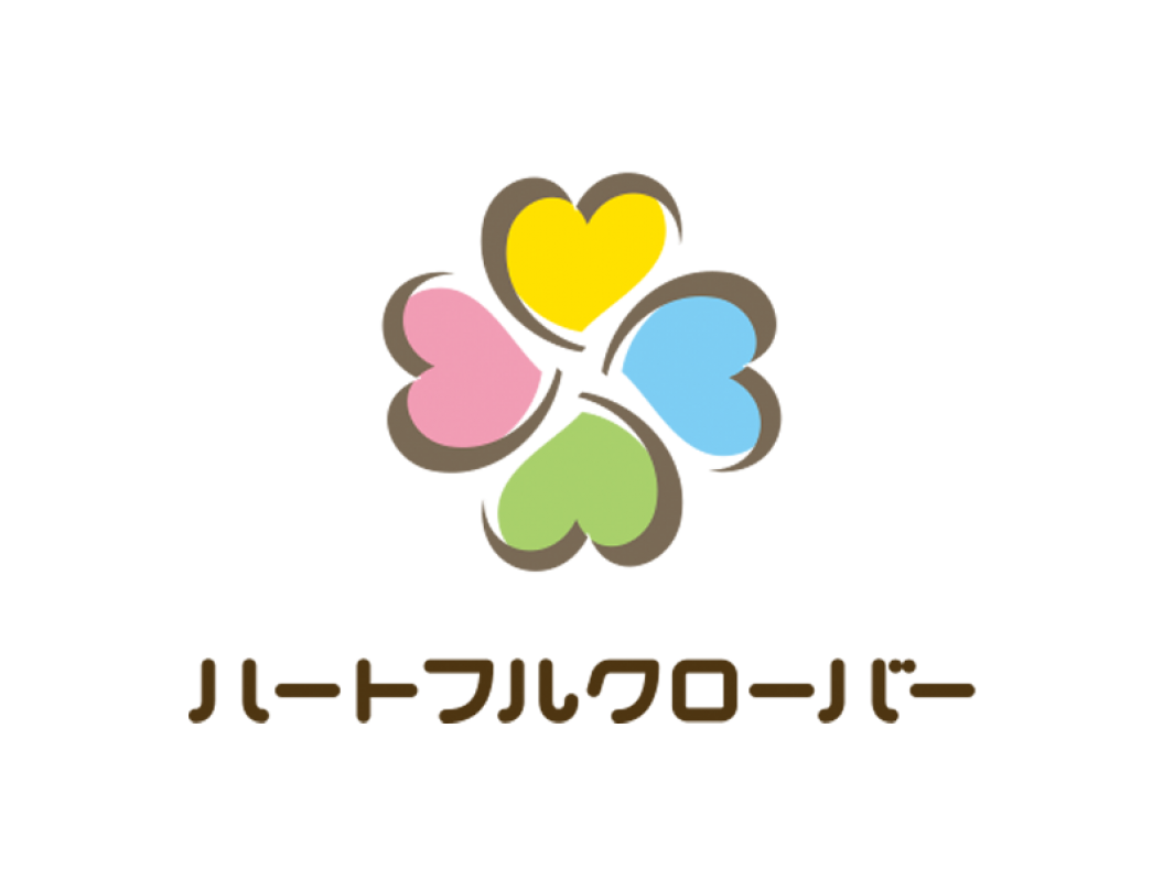 健康支援ショップ ハートフルクローバー