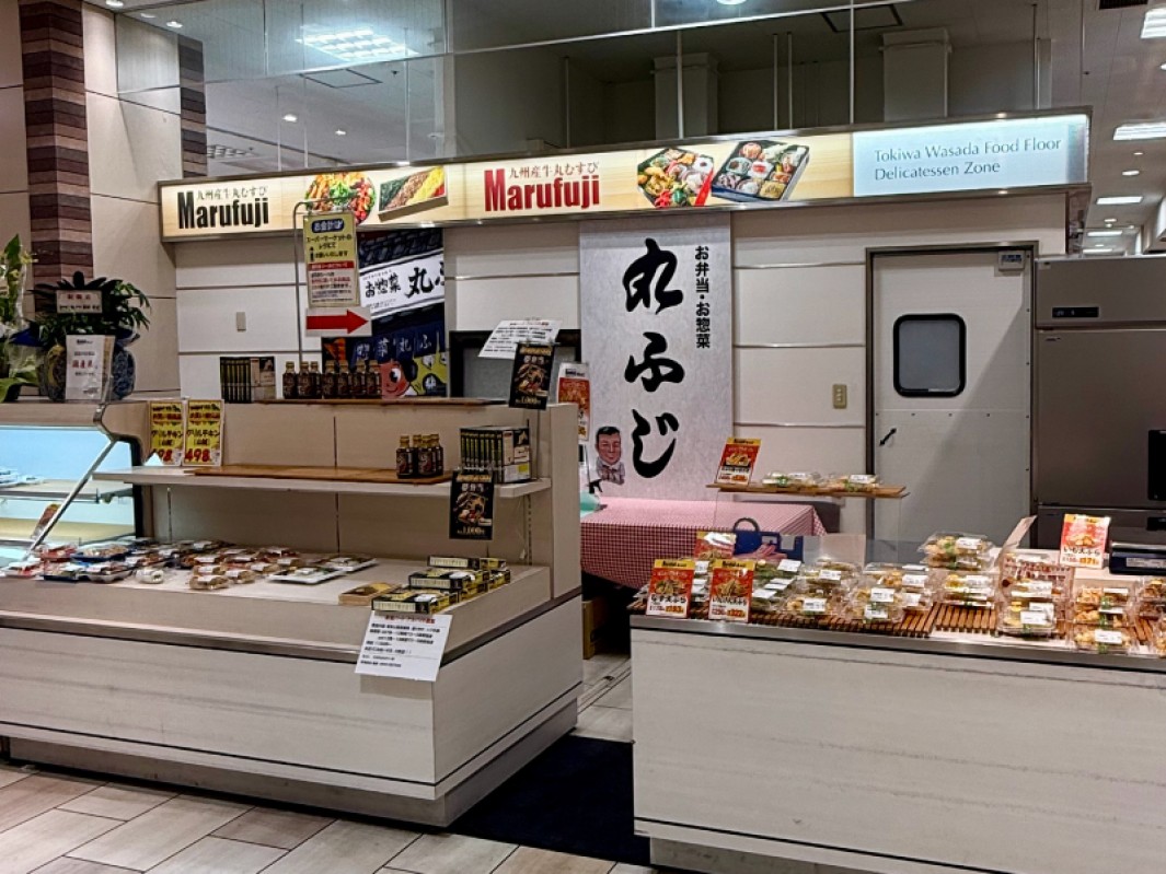 丸ふじ