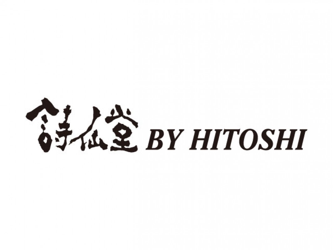 詩仙堂 BY HITOSHI｜ショップ｜本店｜ふるさと大分の百貨店トキハ