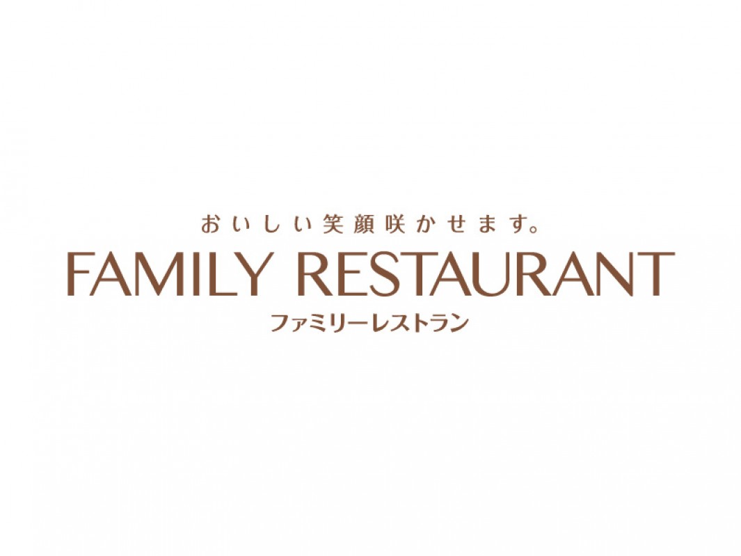 ファミリーレストラン