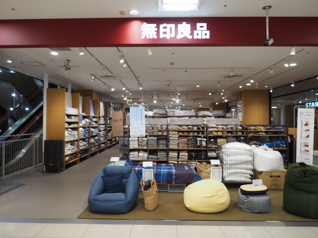無印良品