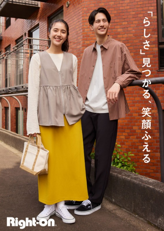 ライトオン