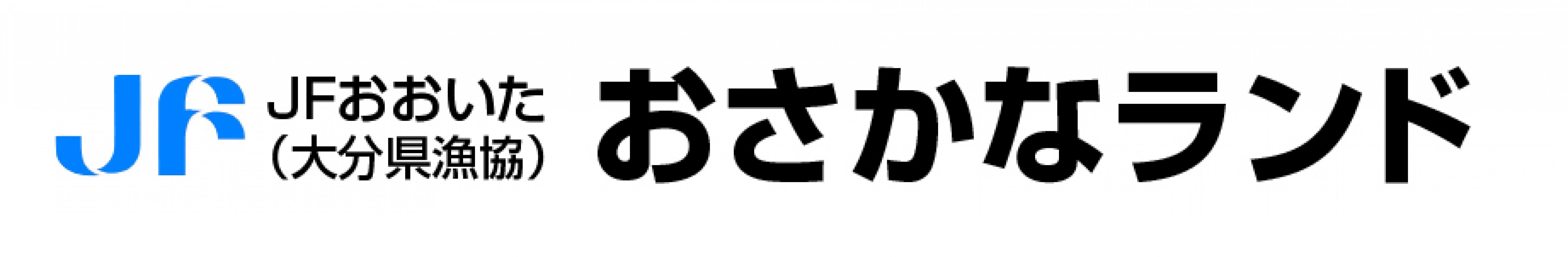 おさかなランド