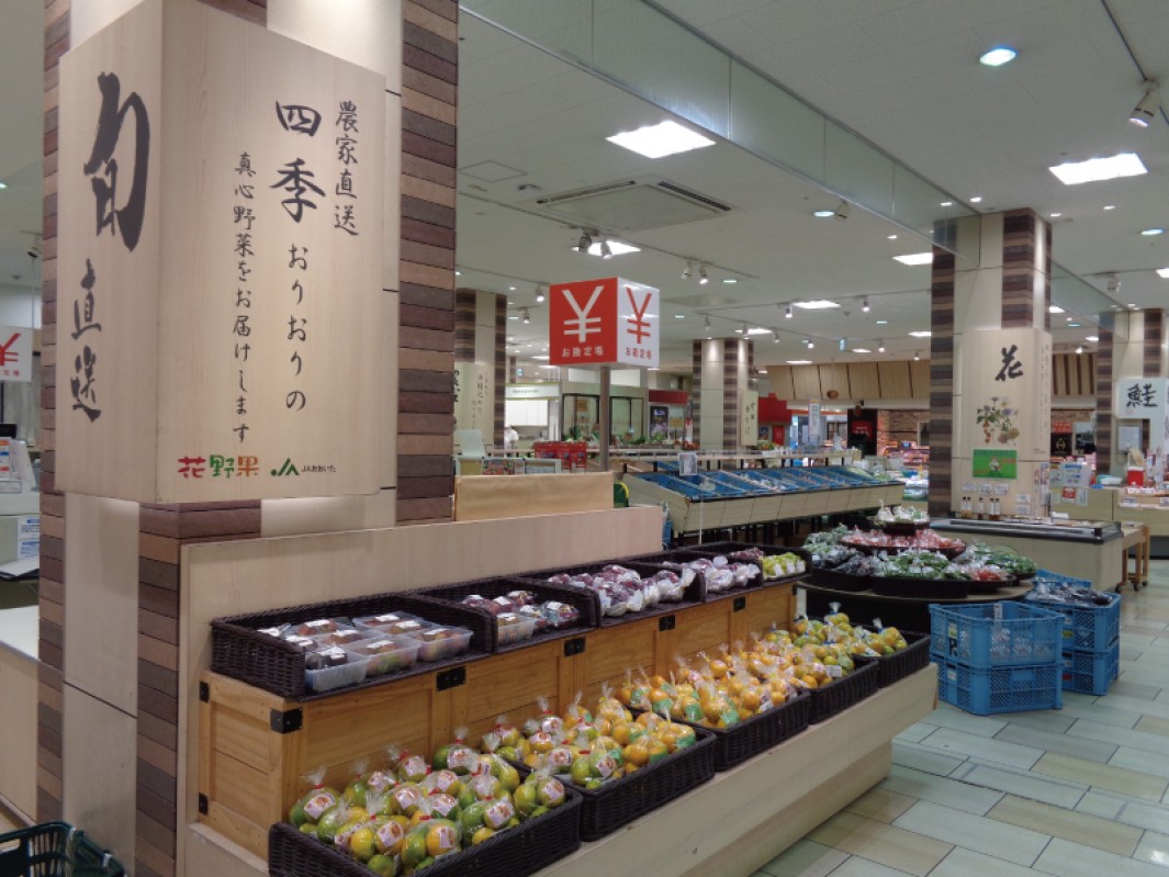 JA大分市花野果