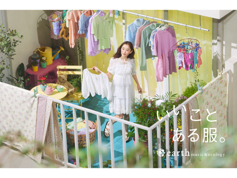 アースミュージック＆エコロジー