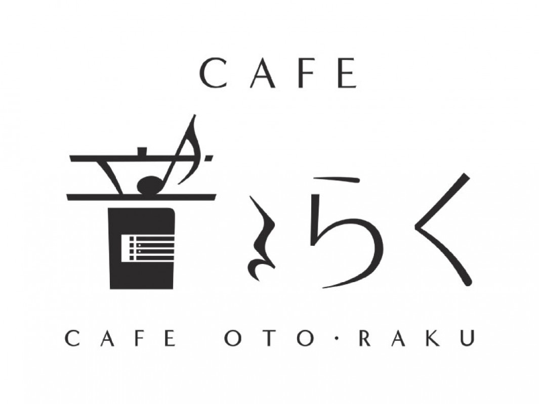 Cafe音・らく