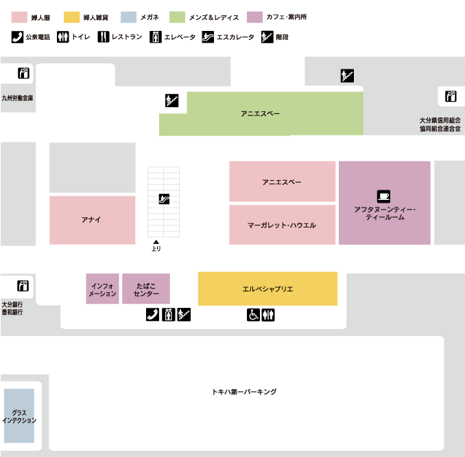 フロアガイド｜本店｜ふるさと大分の百貨店トキハ