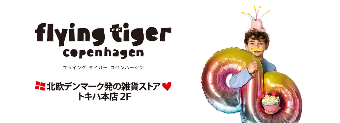 Flying tiger POP UP STORE