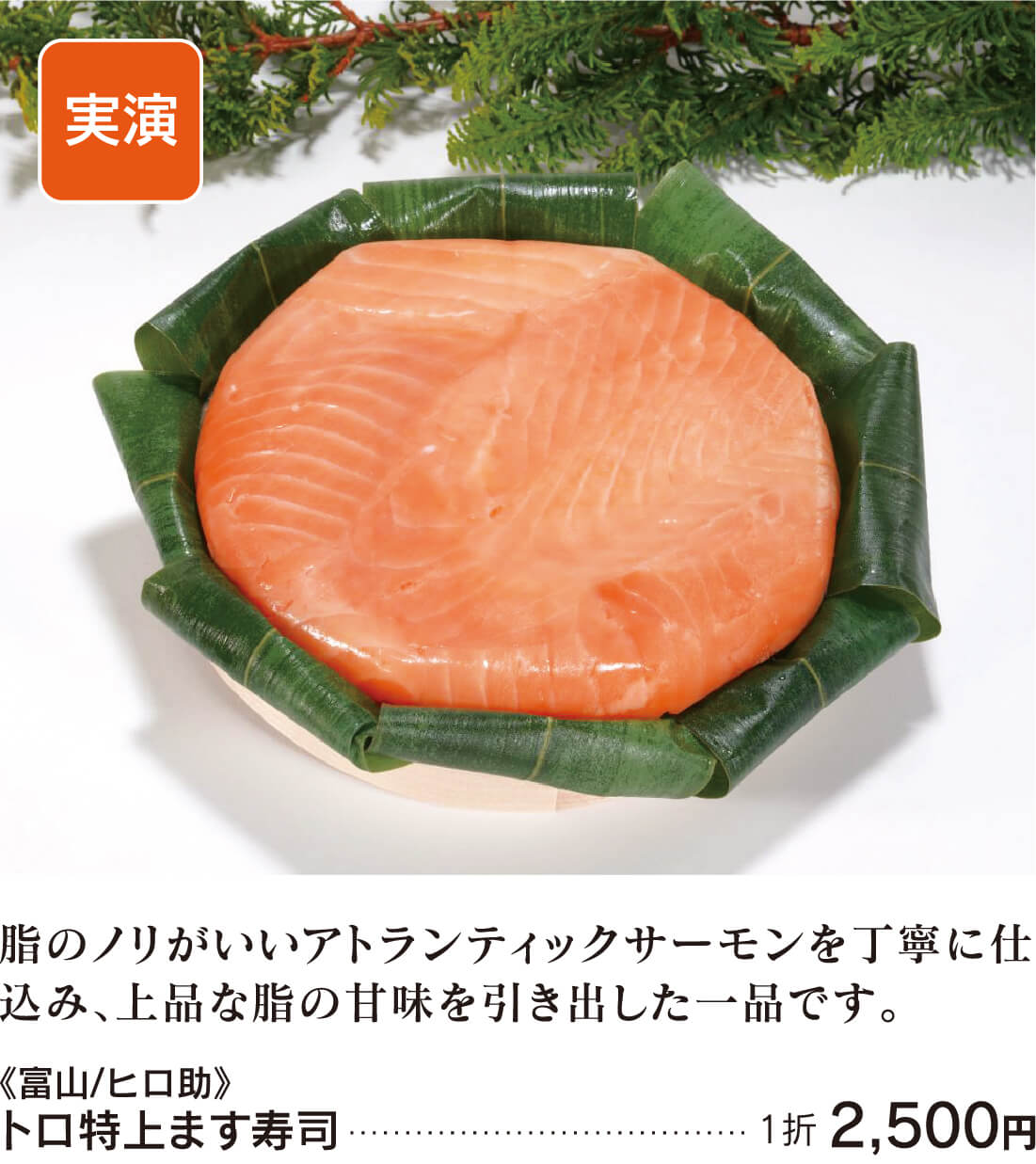 ヒロ助