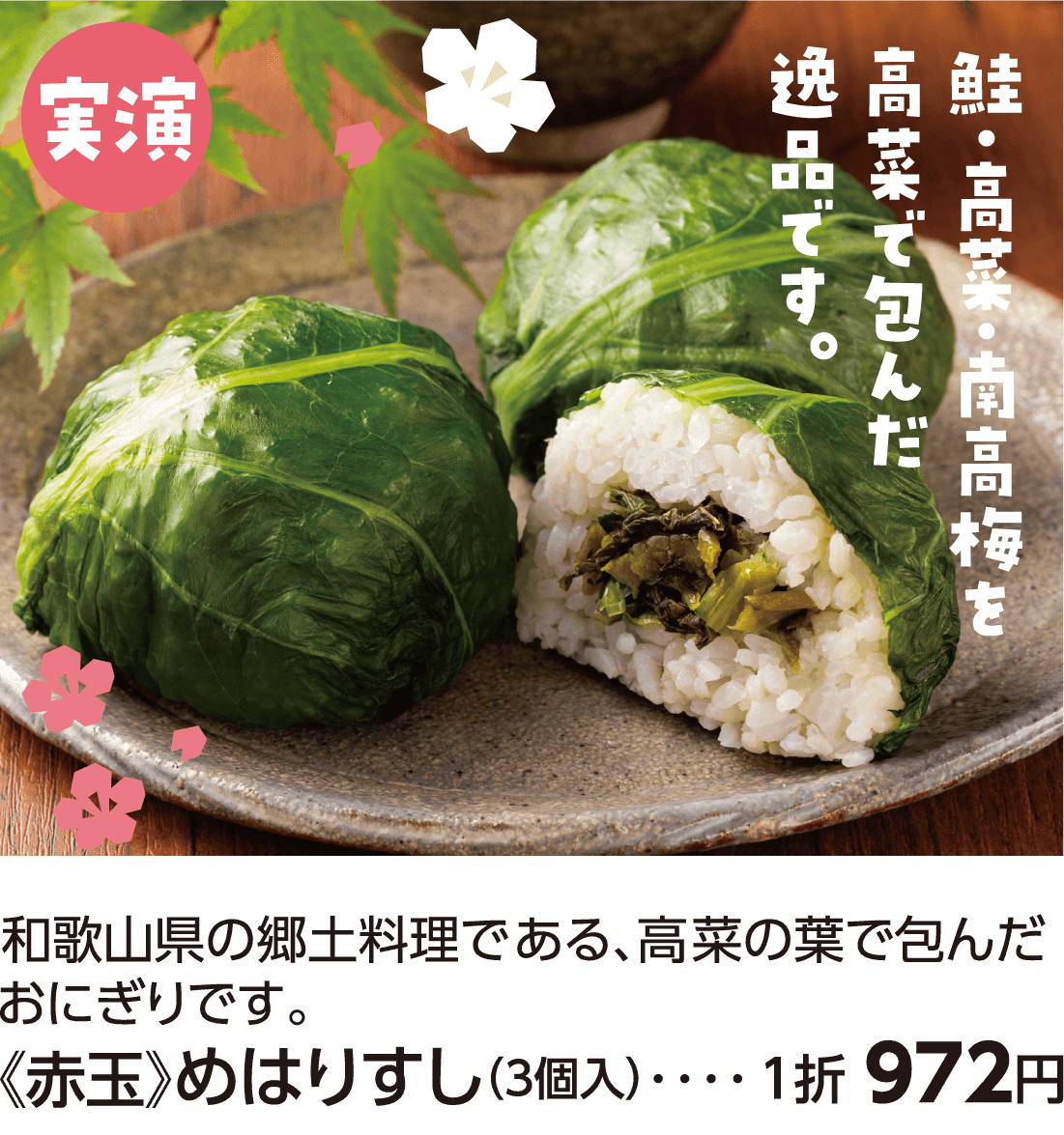 赤玉